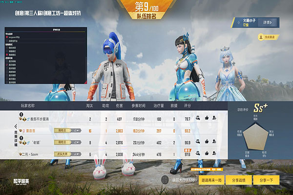 CF外挂生化怎么找透视自瞄效果