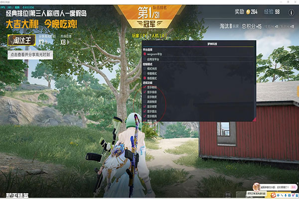 CF外挂生化怎么找软件效果